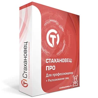 ИТ-инфраструктура и мониторинг персонала авиакосмического предприятия — фото 1